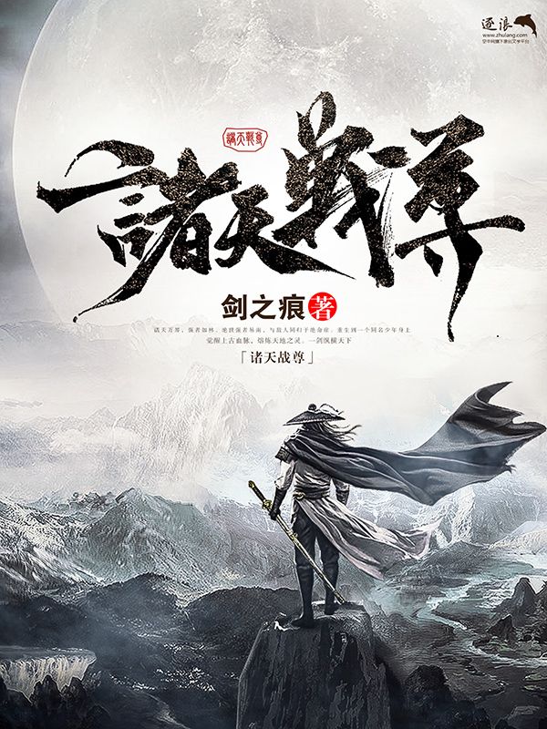 水宜方spa养生馆直播